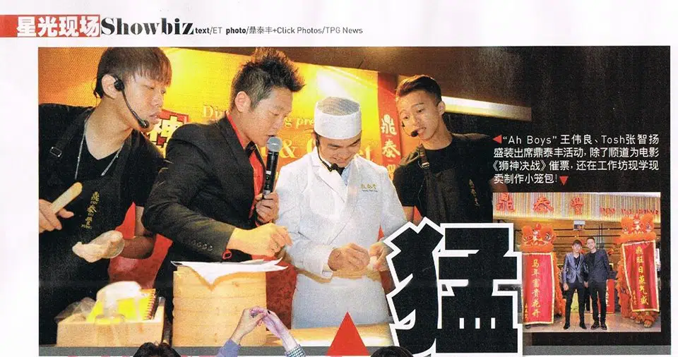 Singapore Emcee James Yang hosting DTF Corporate Show